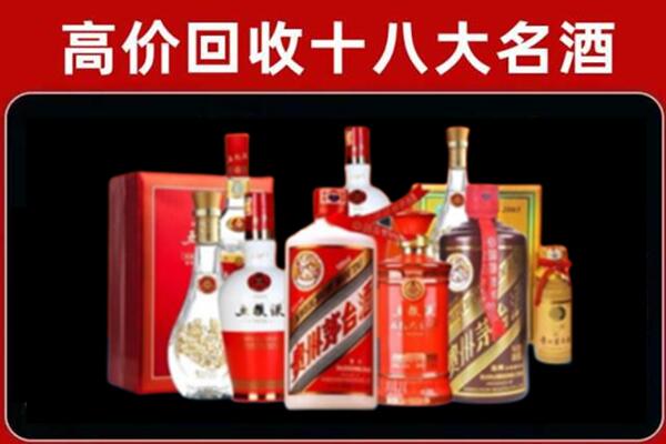 隆昌回收老酒